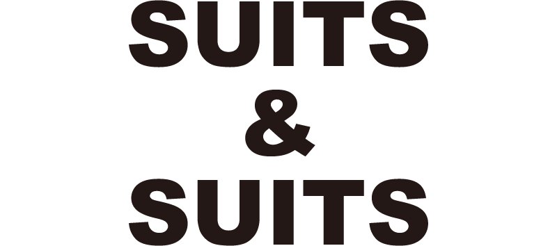 SUITS　＆　SUITS