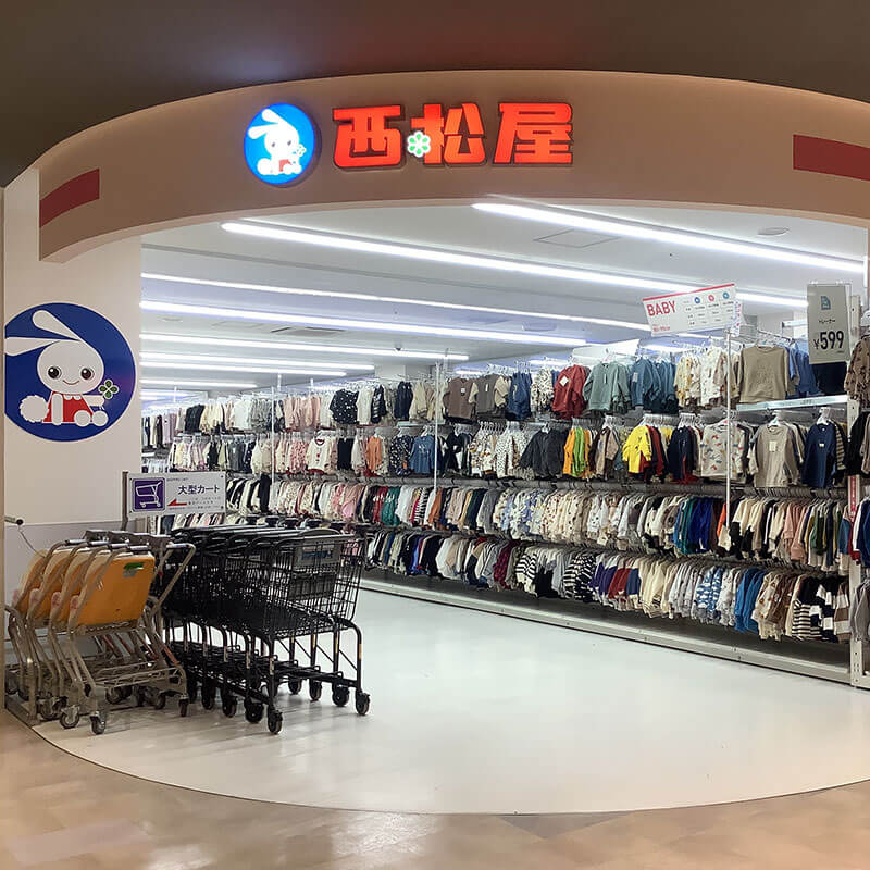 西松屋店舗画像